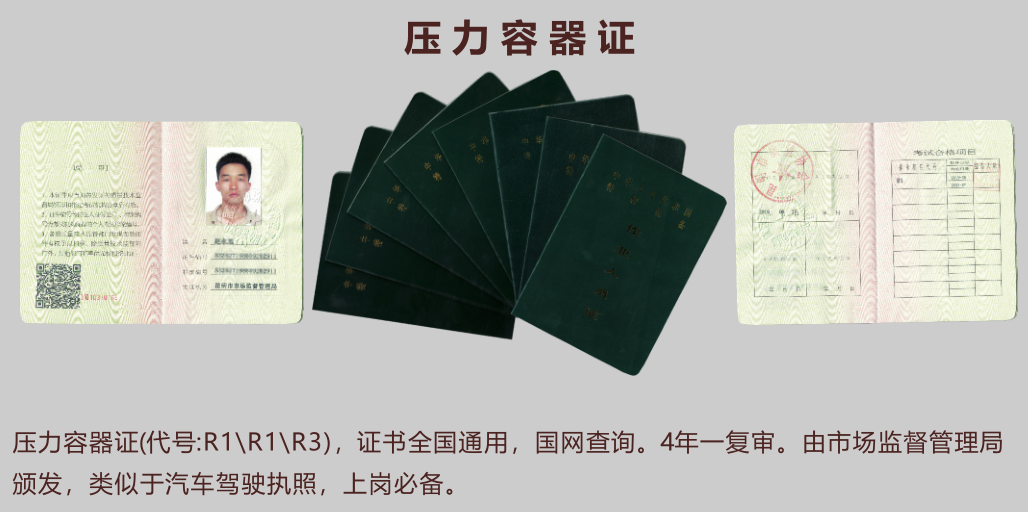 2021年6月云南省特种设备叉车、起重机、压力容器、锅炉工等作业人员考试培训通知