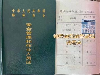 云南安宁市怎么考电梯操作证？在哪里培训考试？