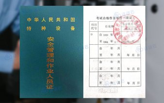 2024年5月云南省起重机操作证(代码：Q1/Q2)考试培训通知